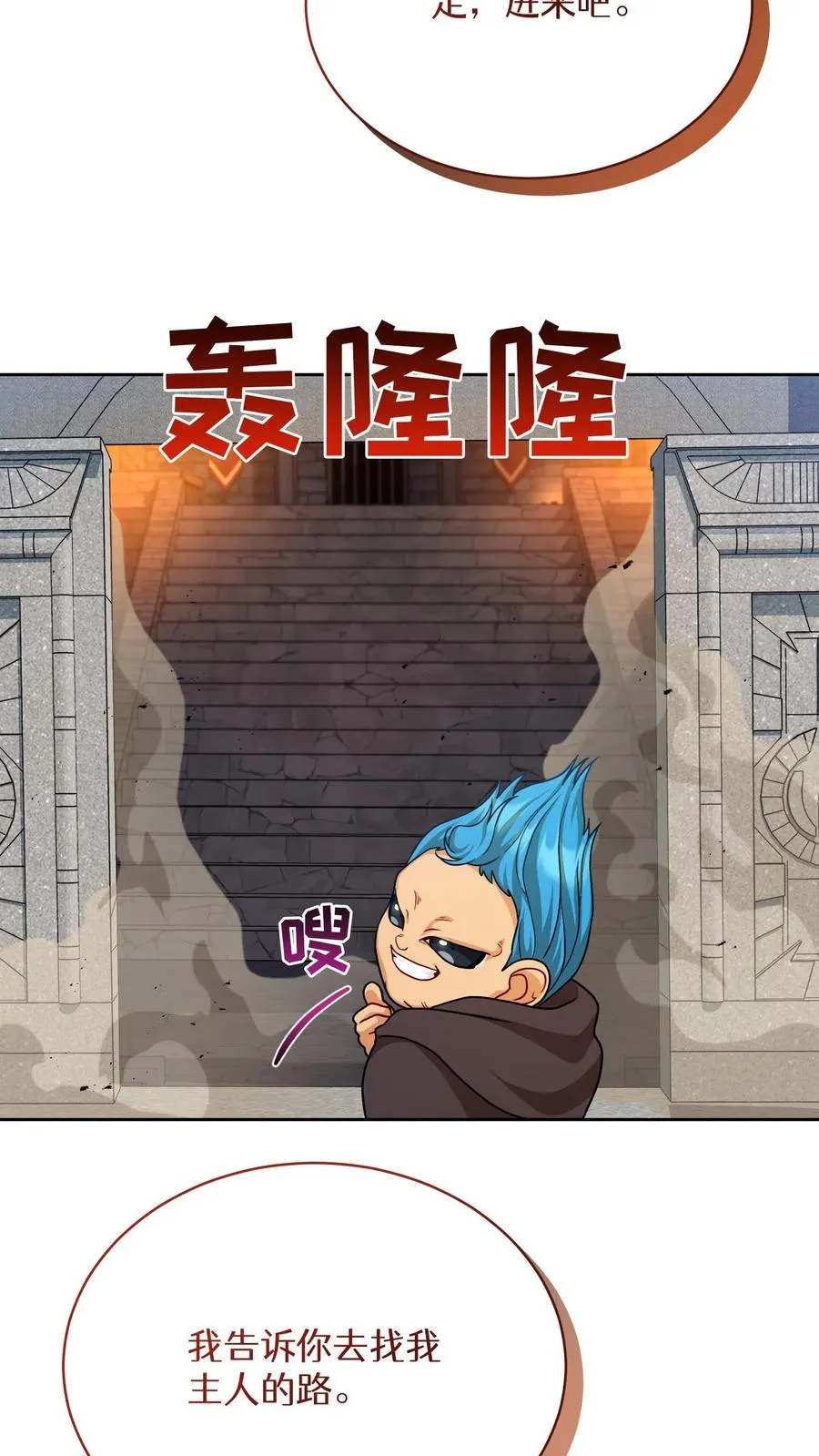 第80话43
