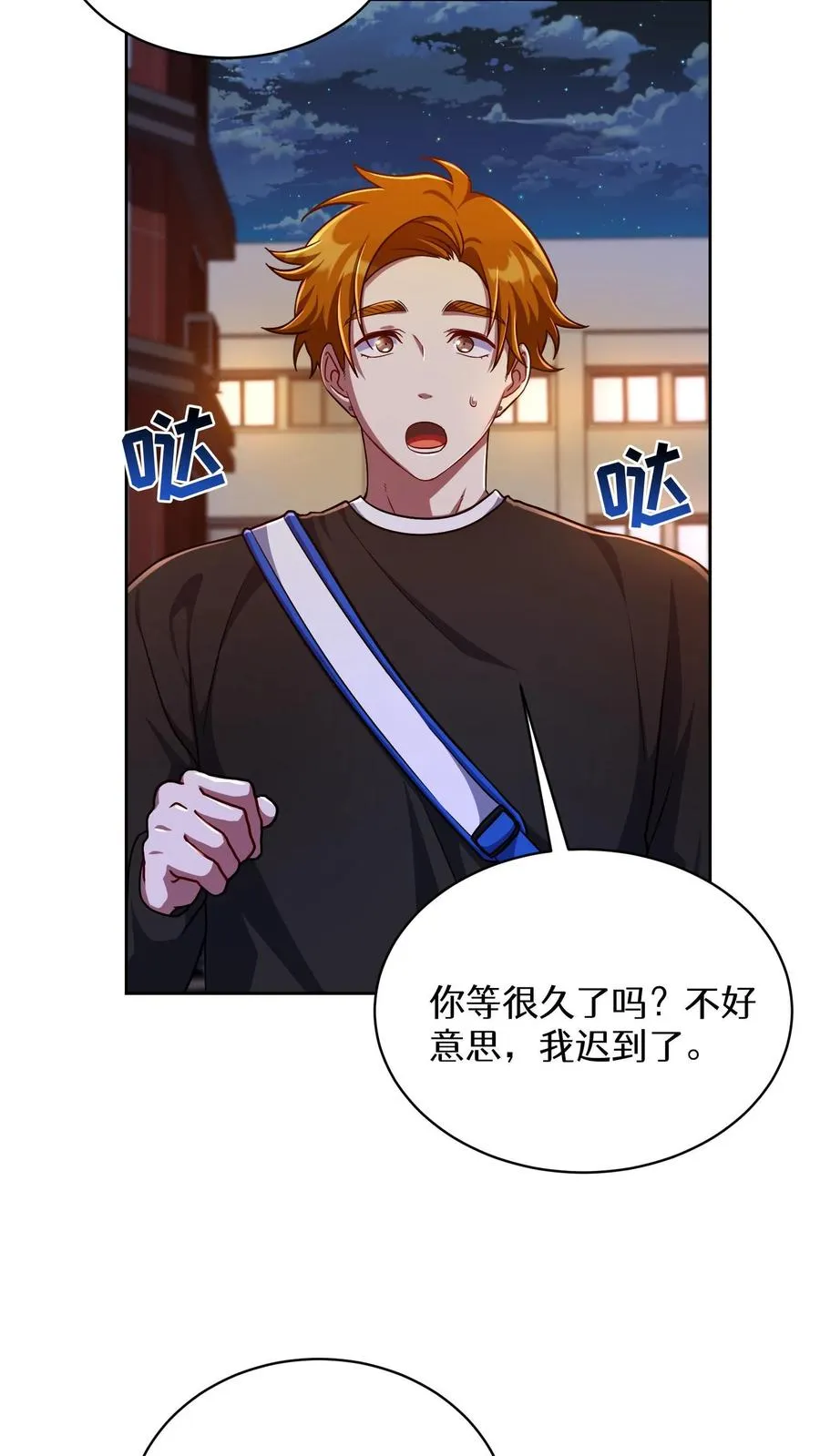 第76话19
