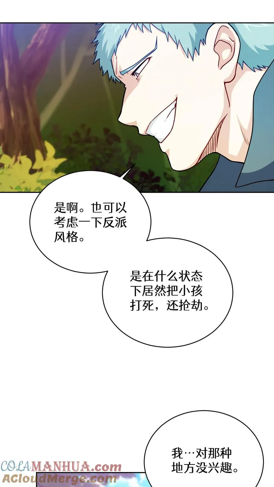44.埃皮奎尔57