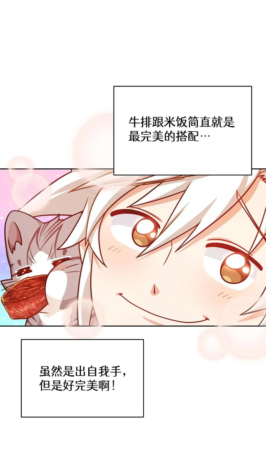 第83话25