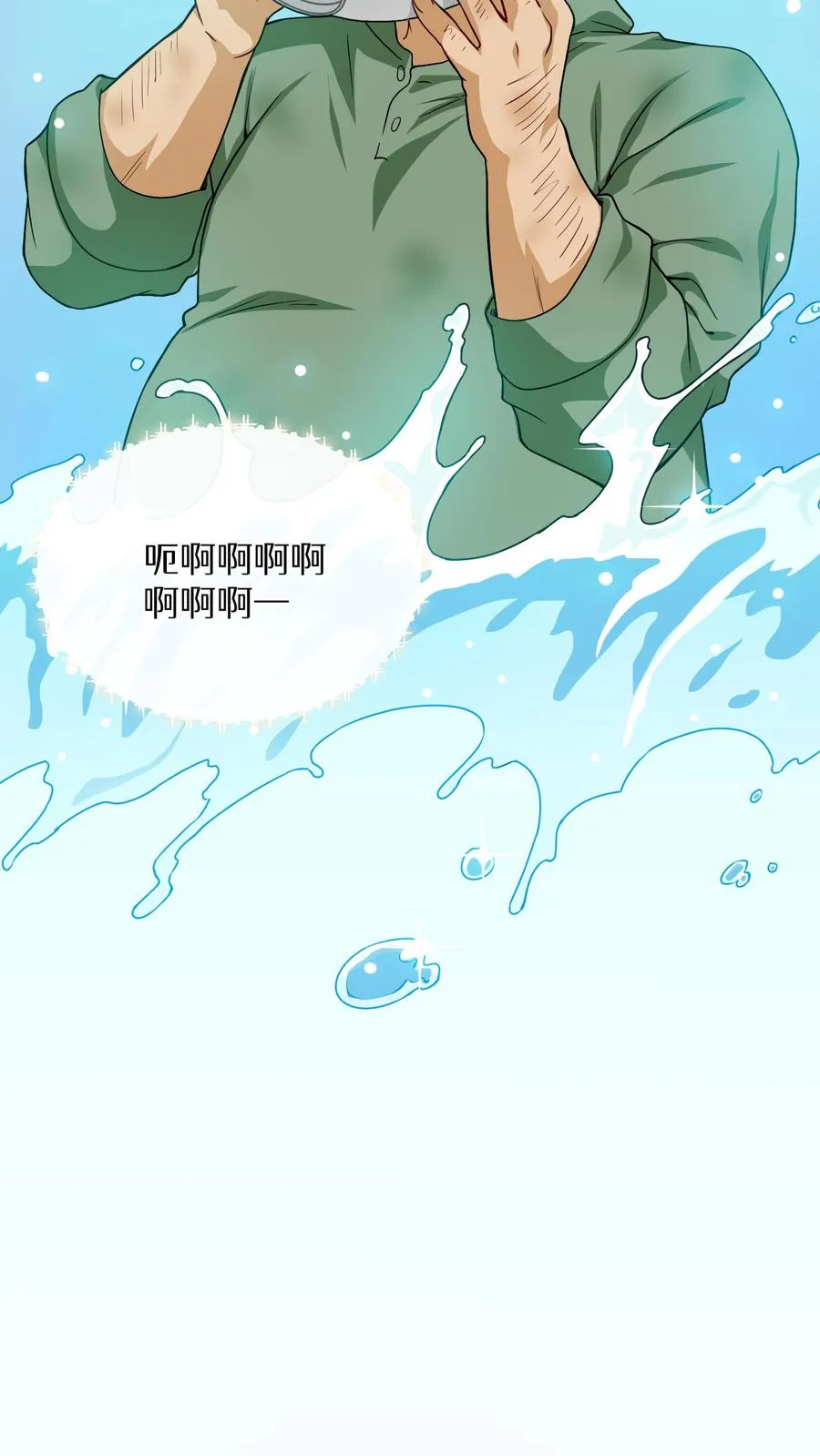 第14话 辣萝卜拌面53