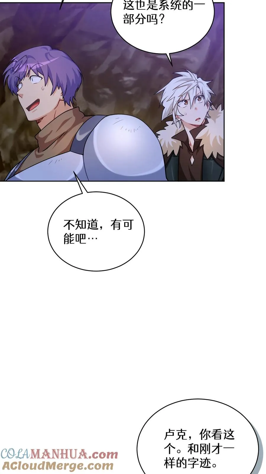 34. 悲痛的魔女36