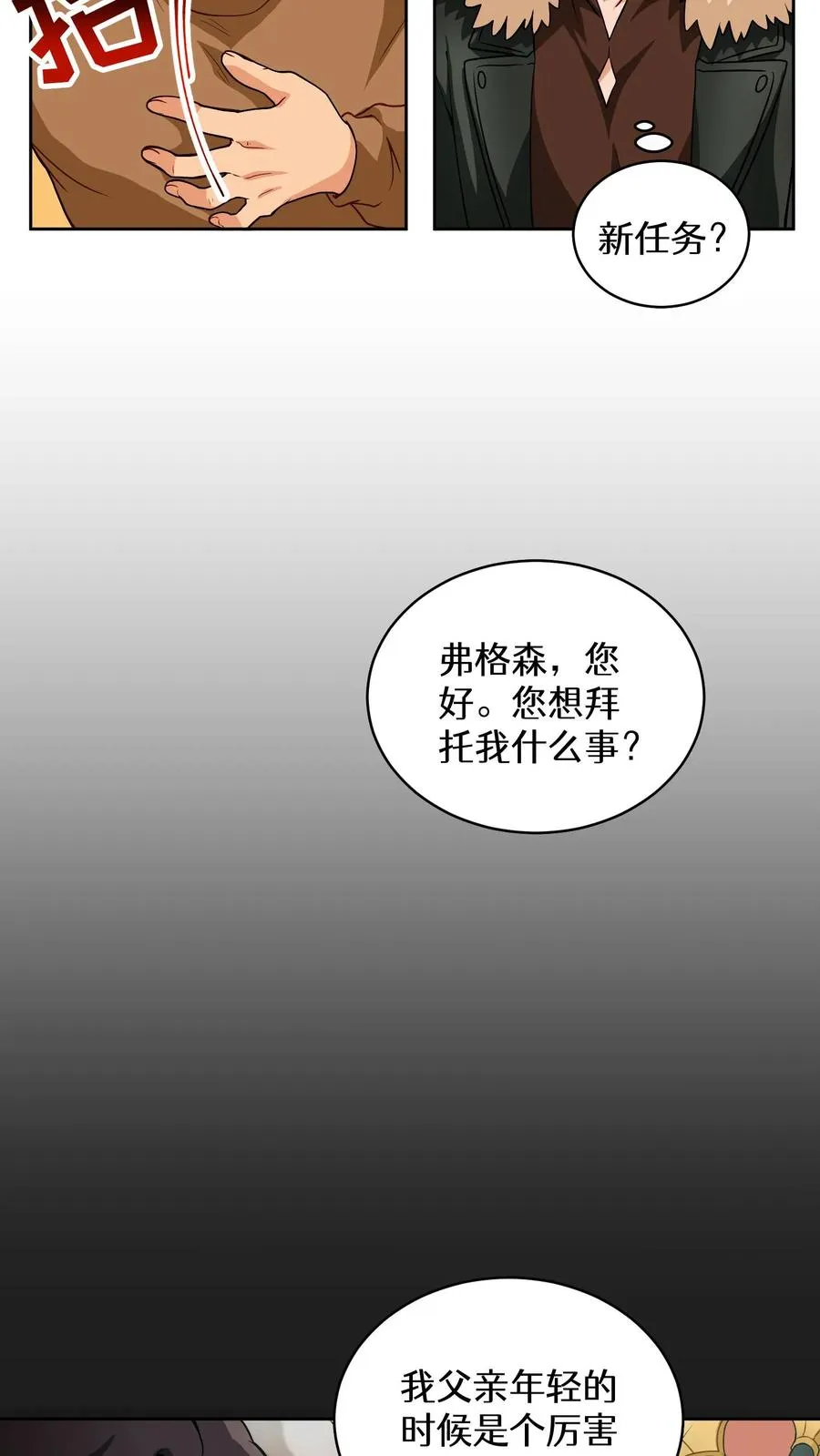 22. 美食提尔克村庄32