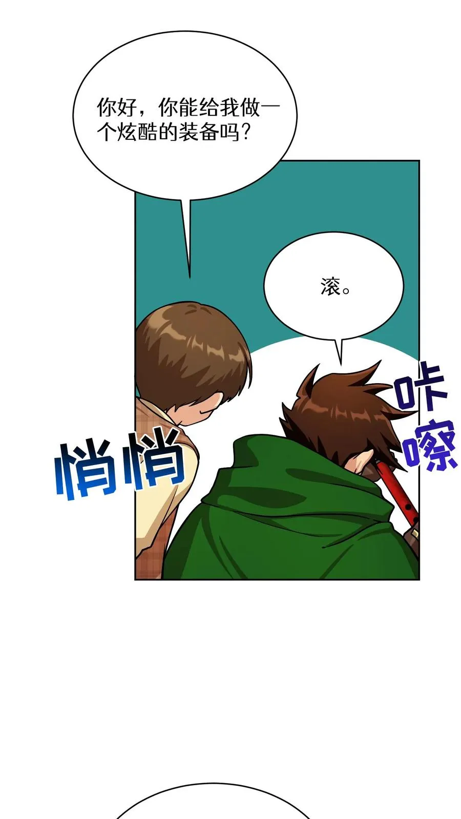 第58话35