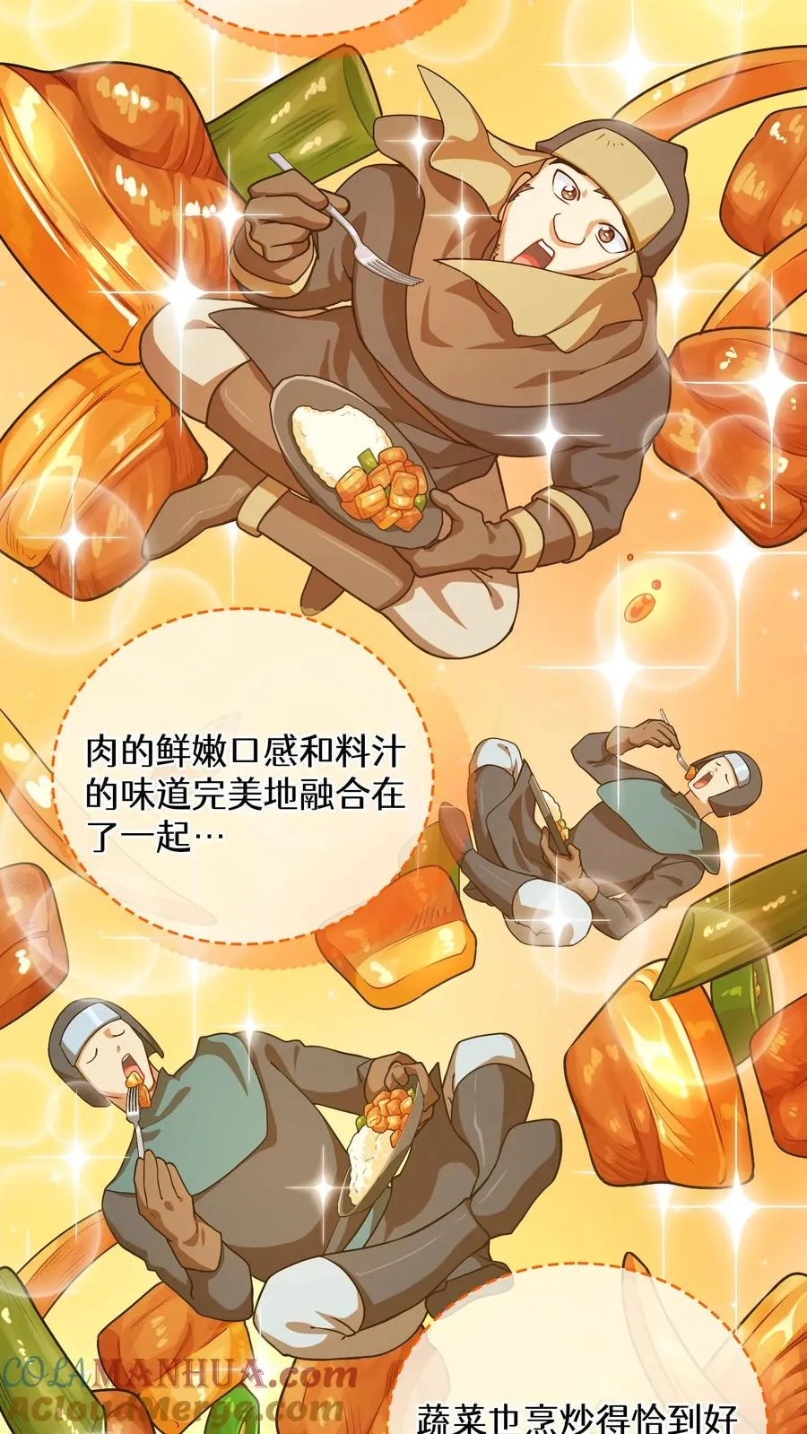 49. 升级不带我9
