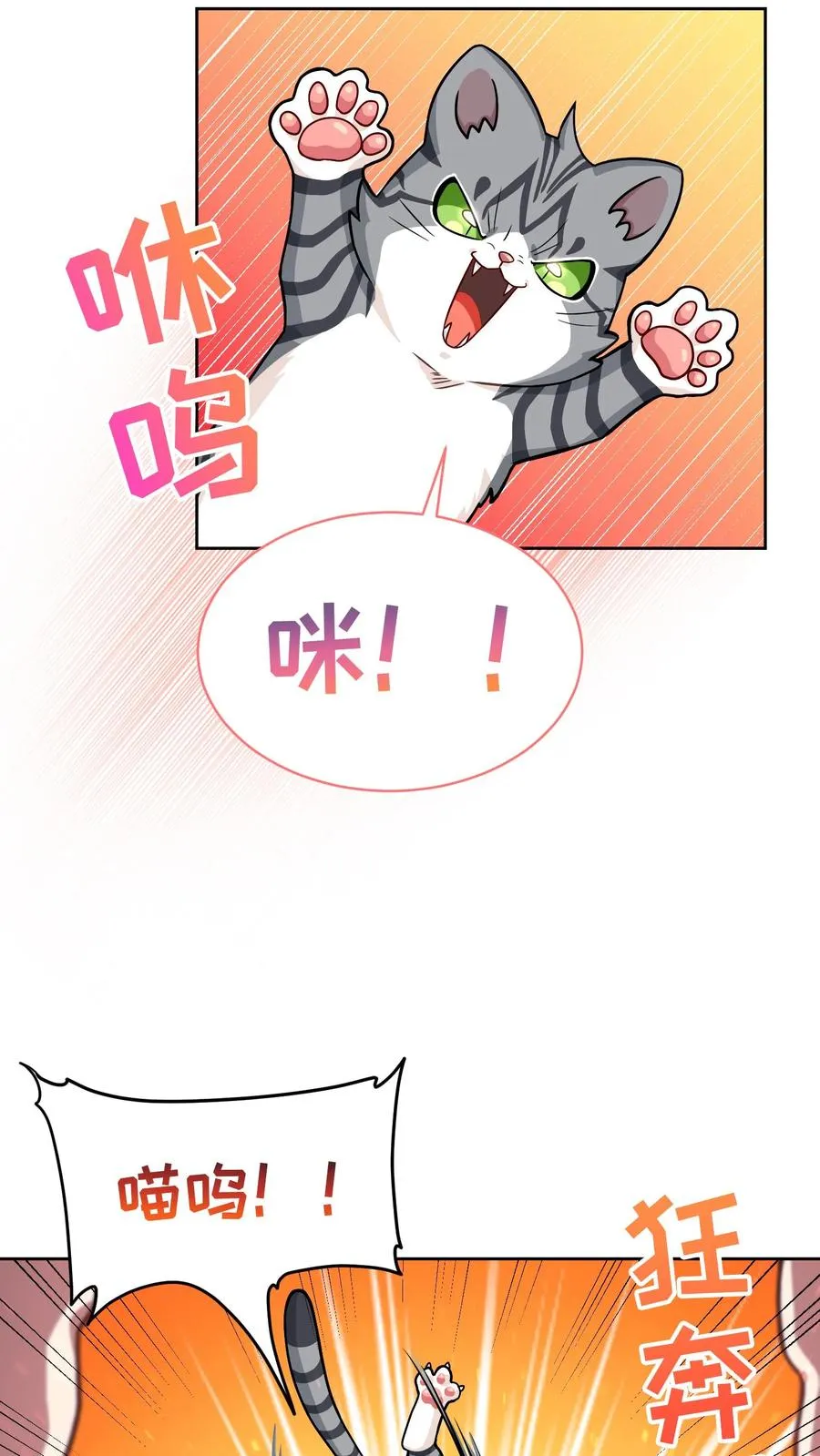 55. 花开终有时22
