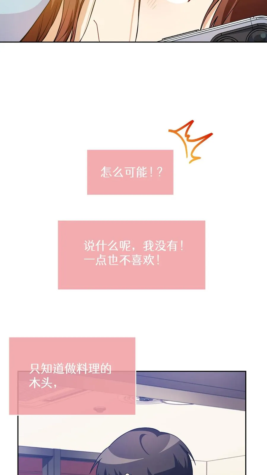 40. 备荒洞穴65