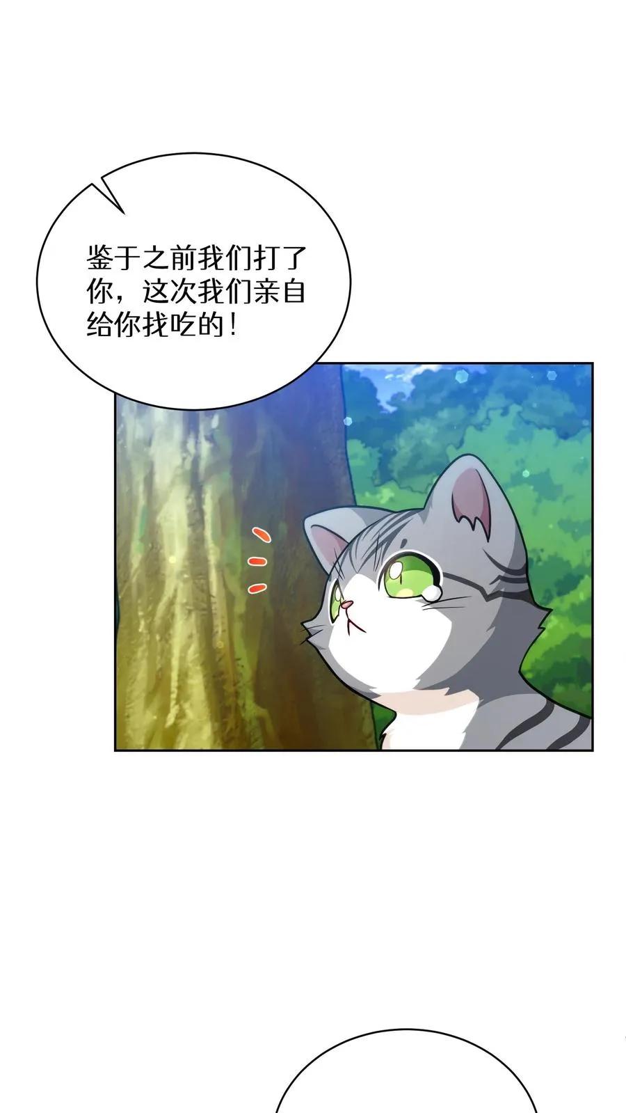 第78话22