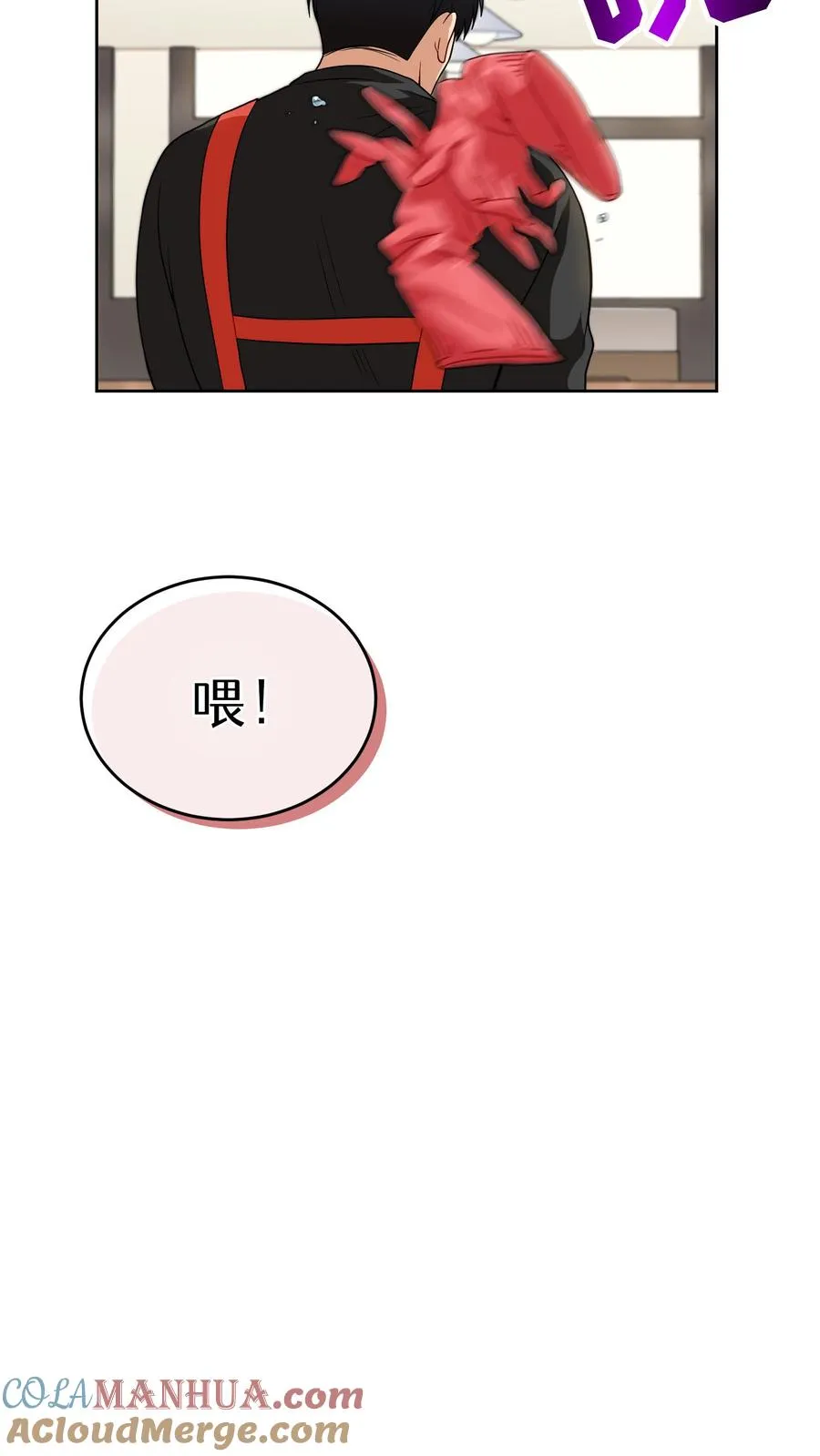第13话 新的机会27