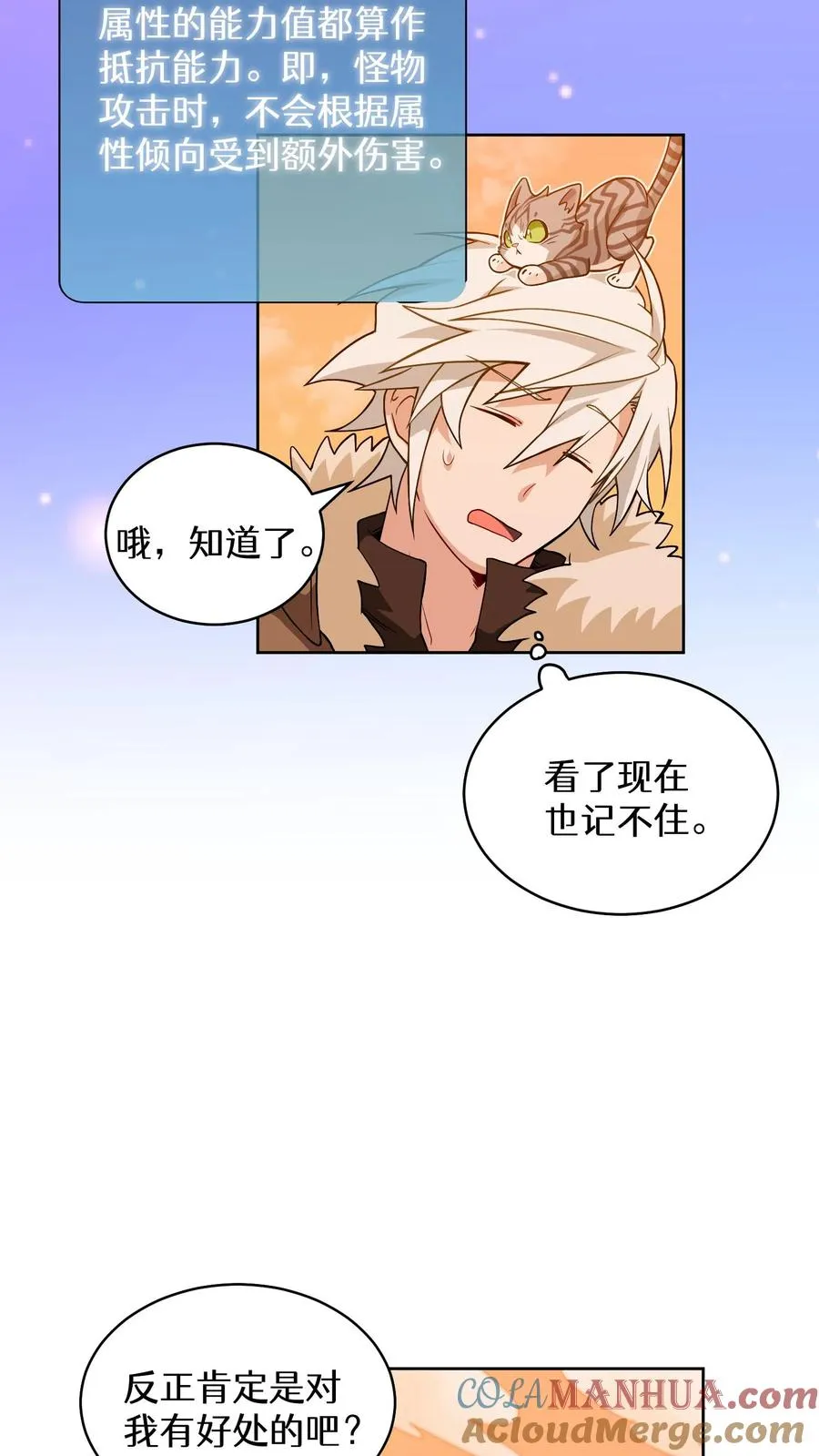 22. 美食提尔克村庄51