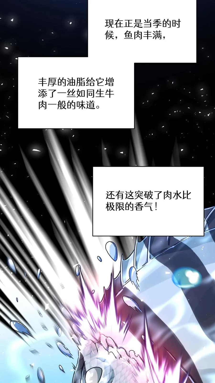 第67话19