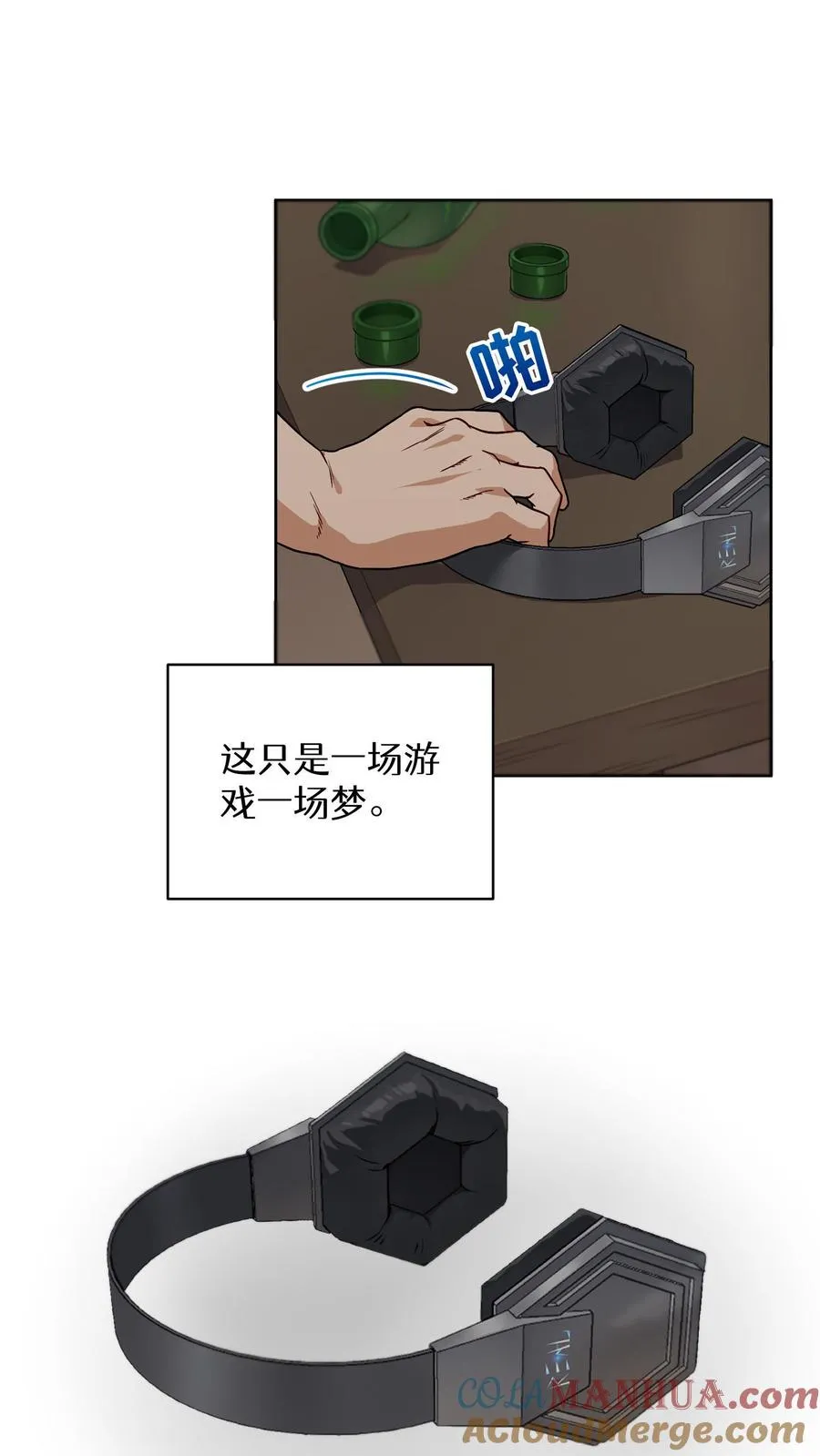 第2话 独角鸡烤串24