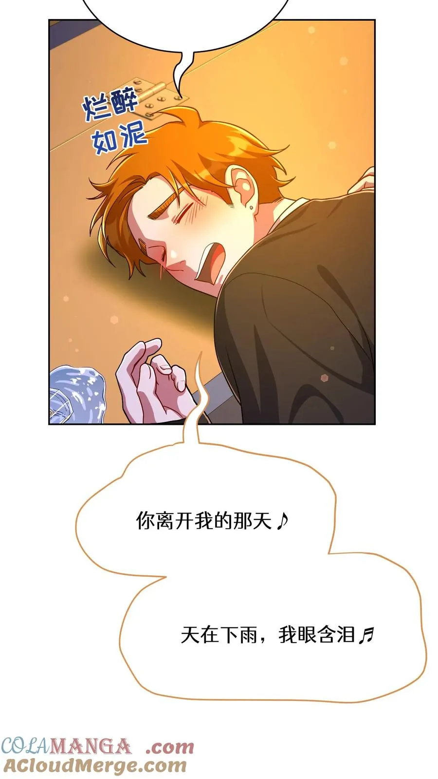 第76话39