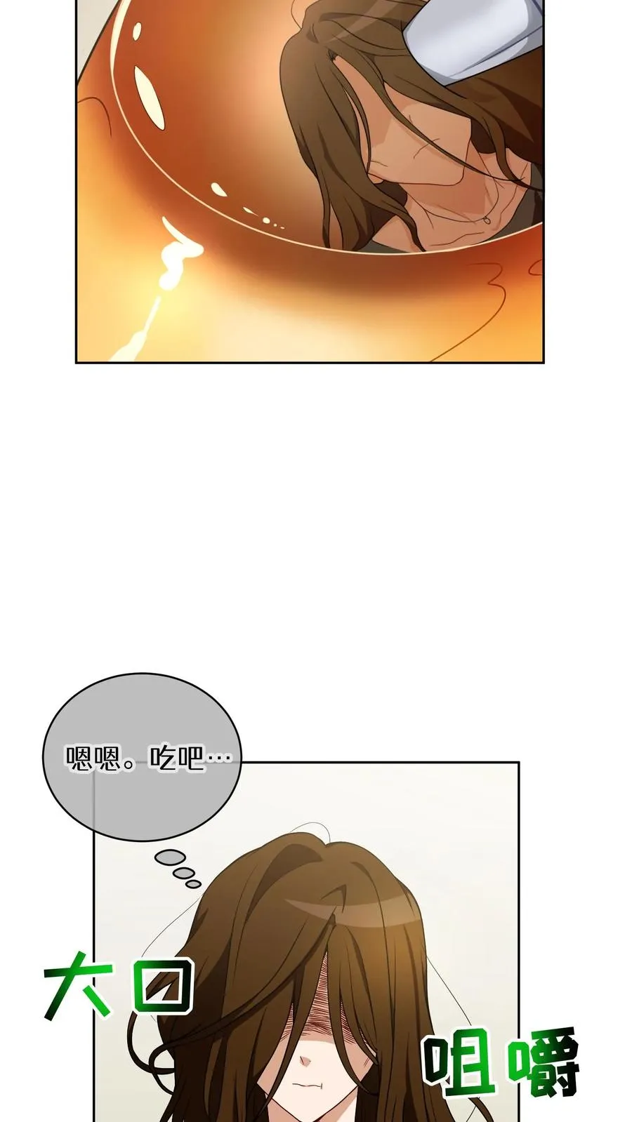 27. 灵魂伴侣38
