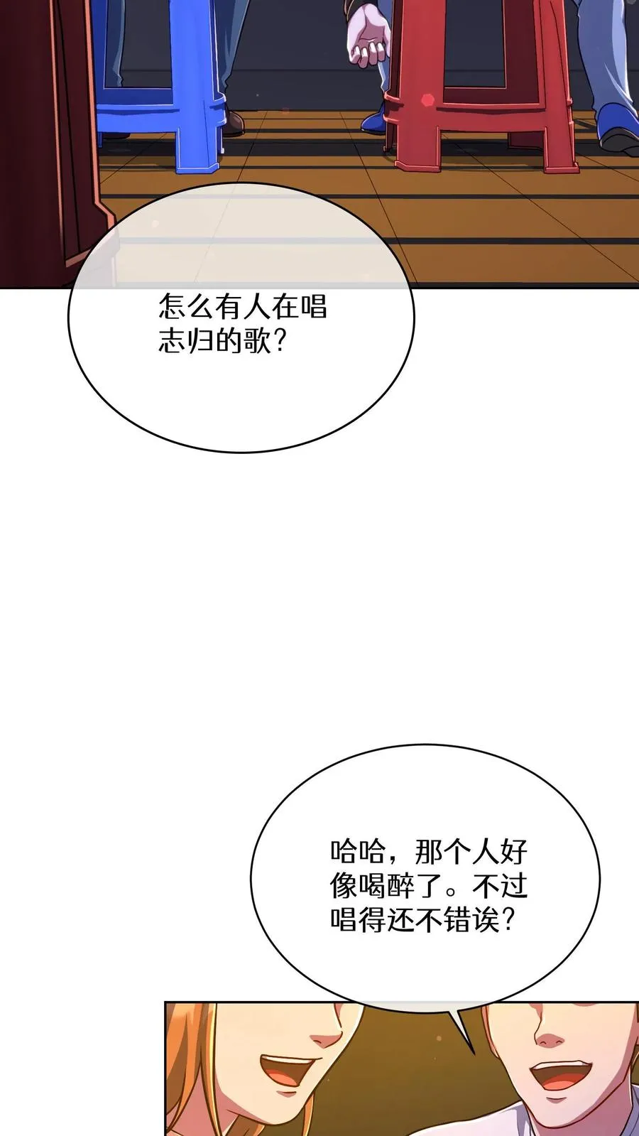 第76话41