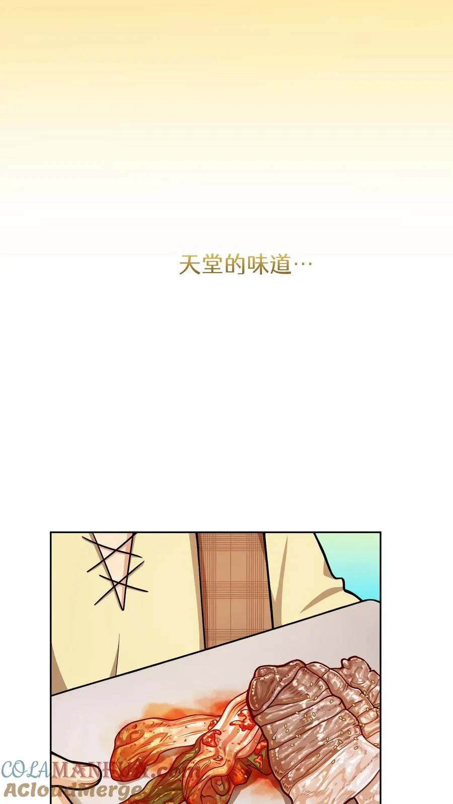 第59话42