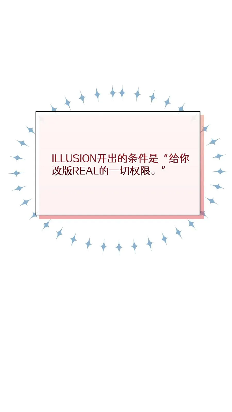 27. 灵魂伴侣23