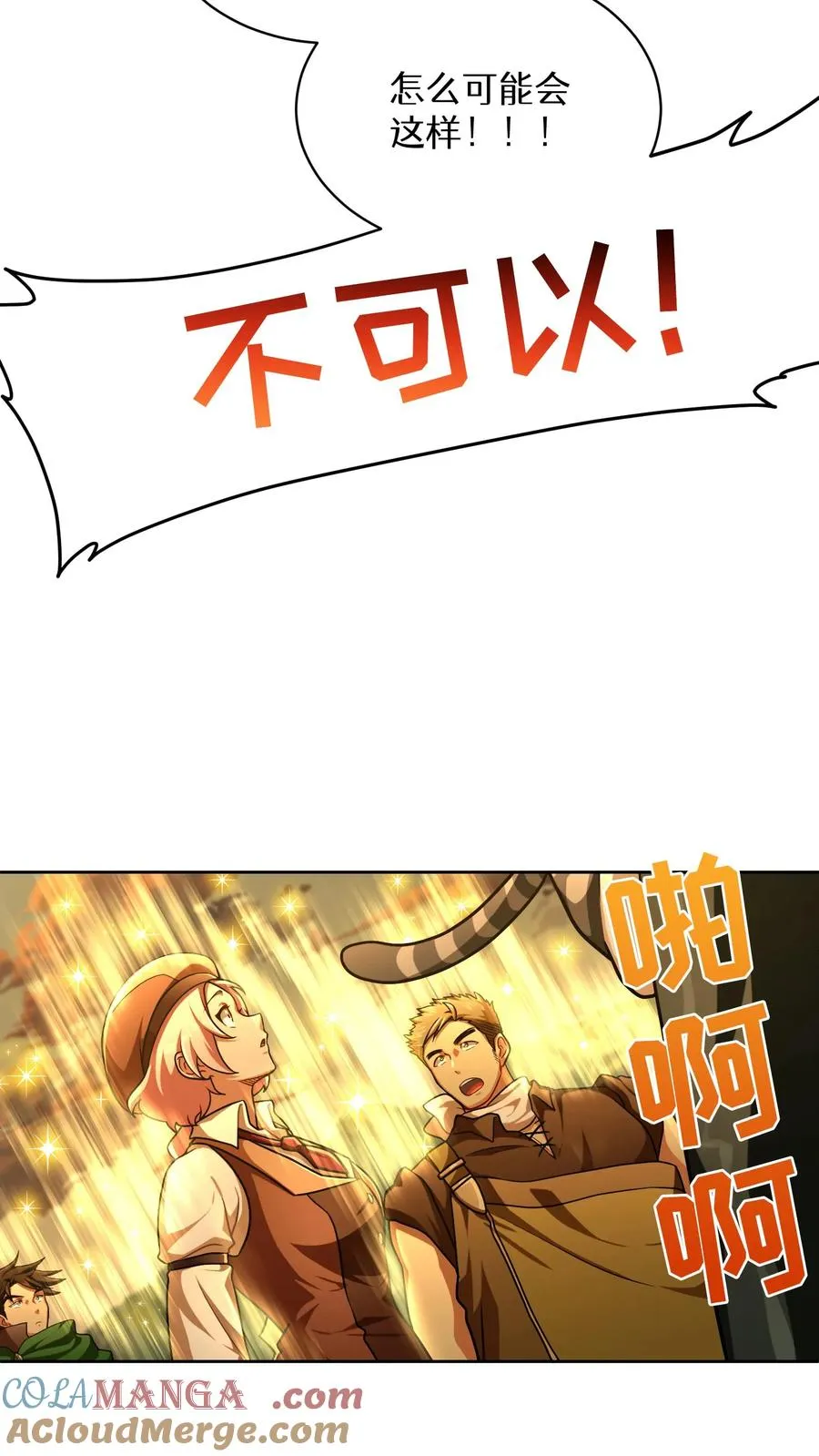 第73话57