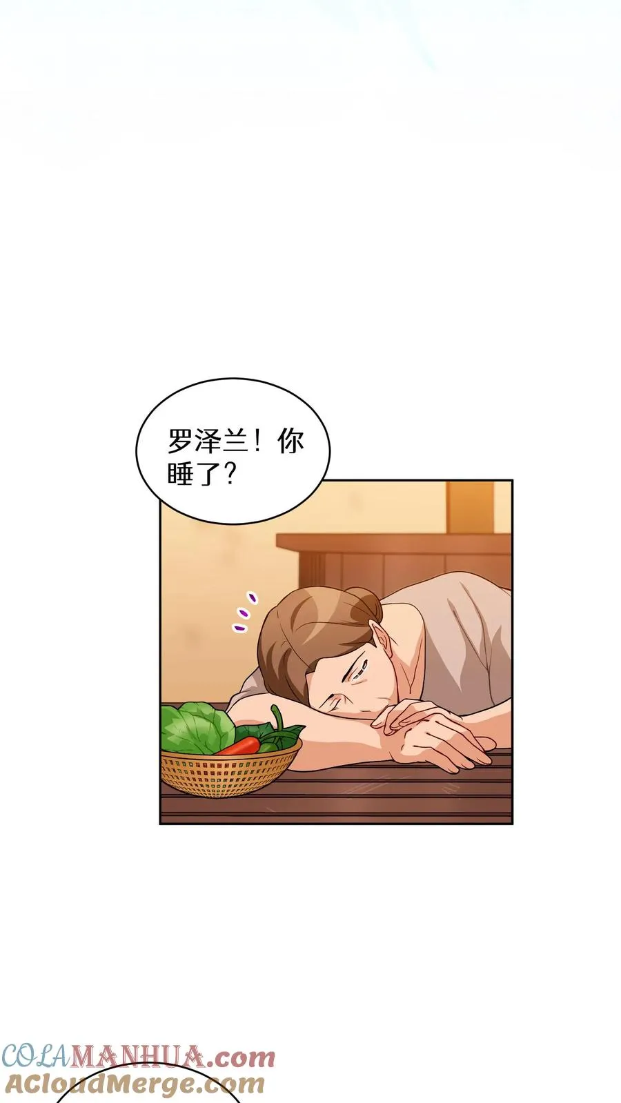 第21话 我成了铲屎官！24