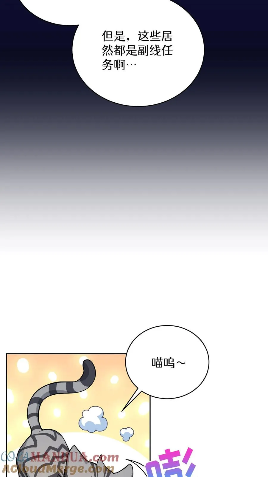 43.开业派对21