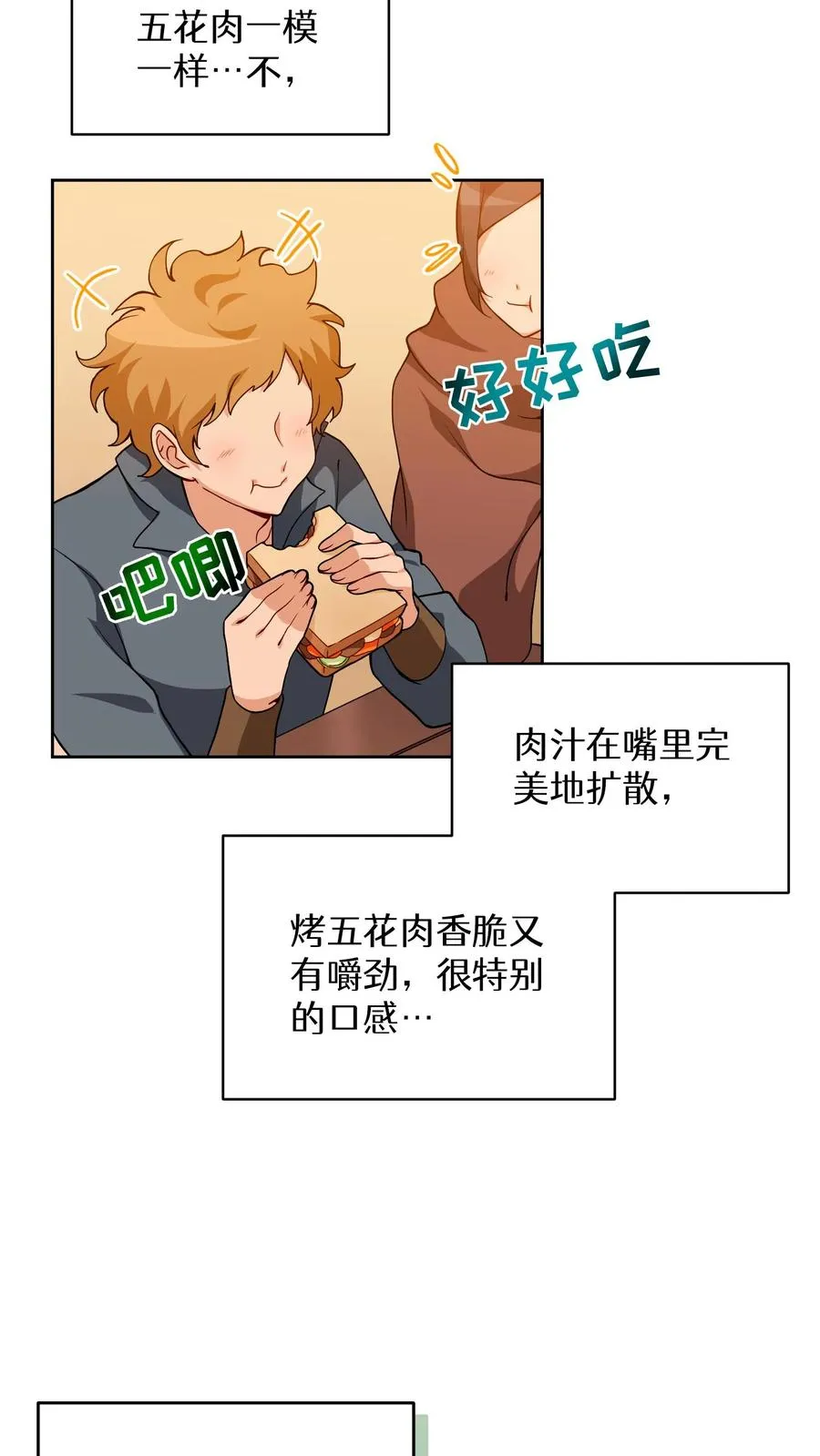 25. 不知道这道菜就不是中国人17