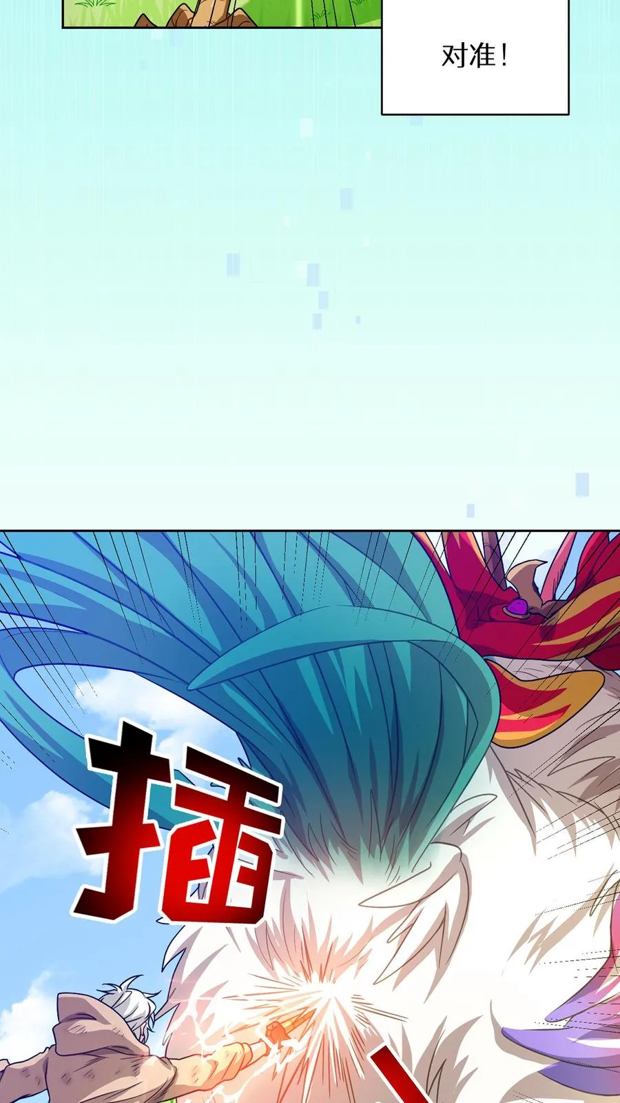 第3话 第一步52
