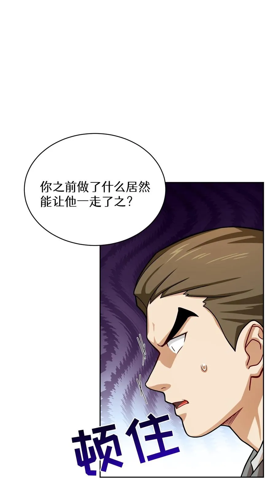 第61话46