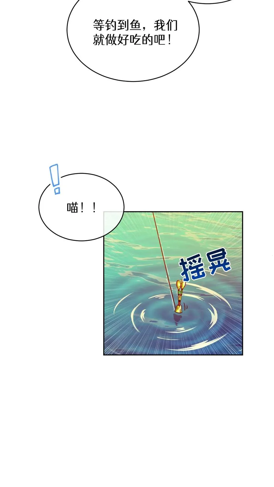 第63话62