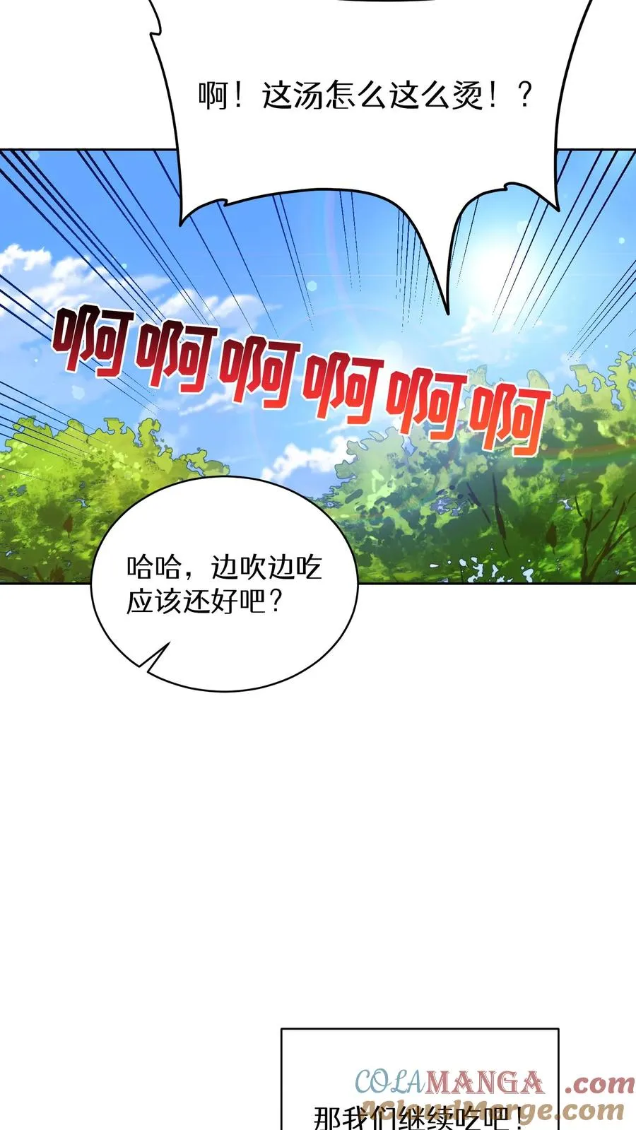第80话36