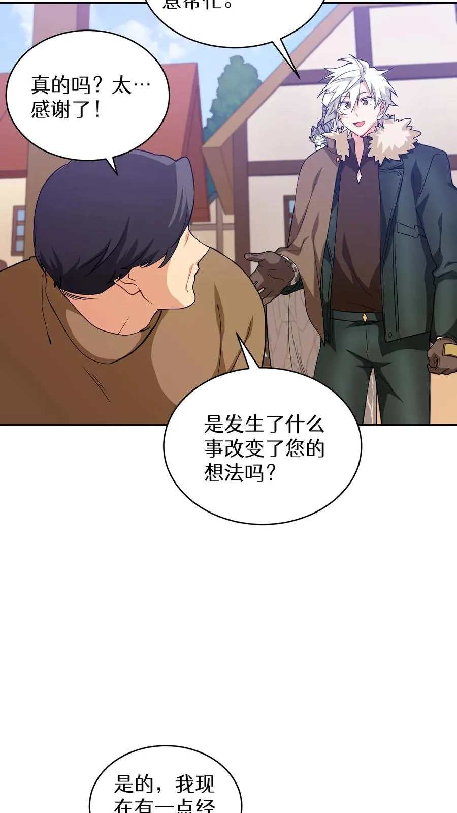 25. 不知道这道菜就不是中国人38