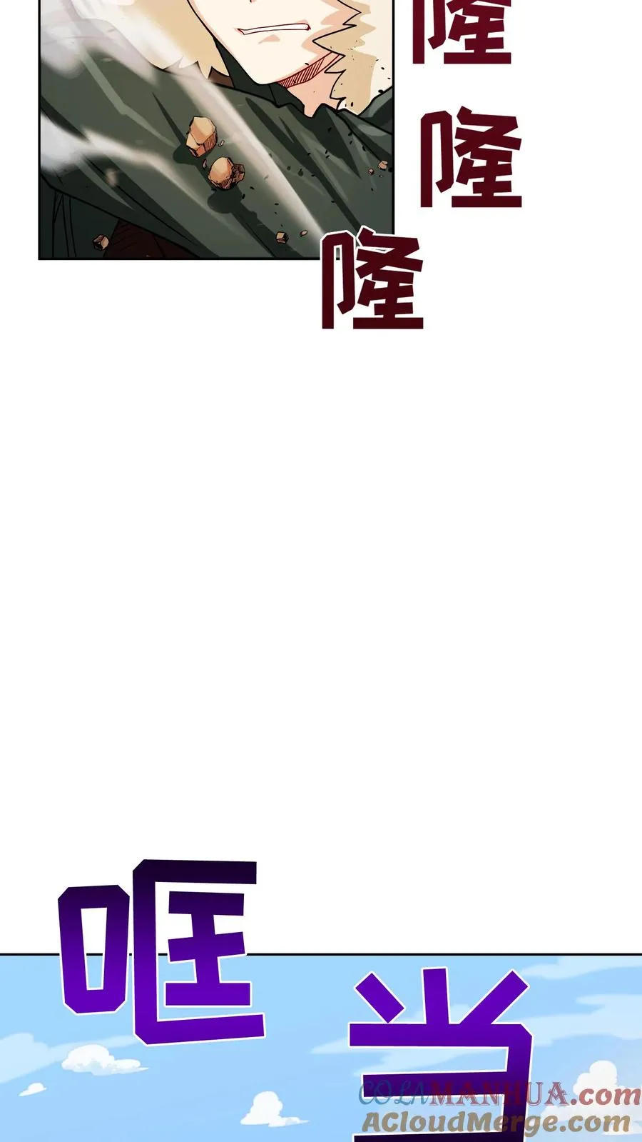 40. 备荒洞穴54