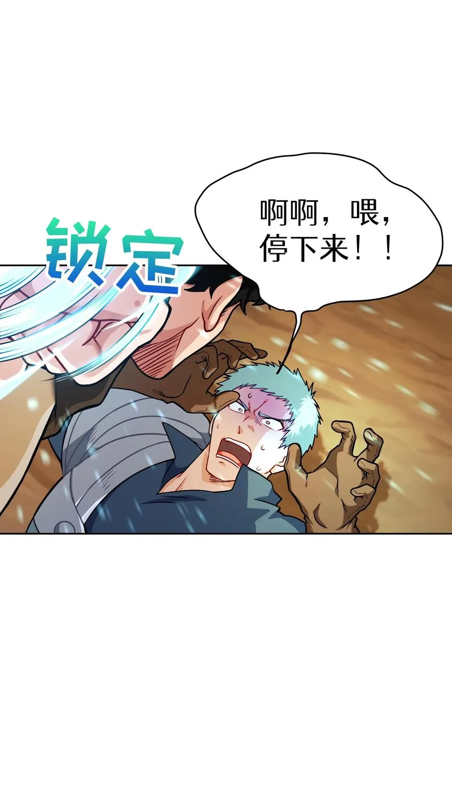 45.埃皮奎尔14