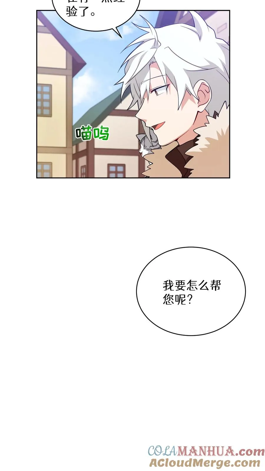 25. 不知道这道菜就不是中国人39