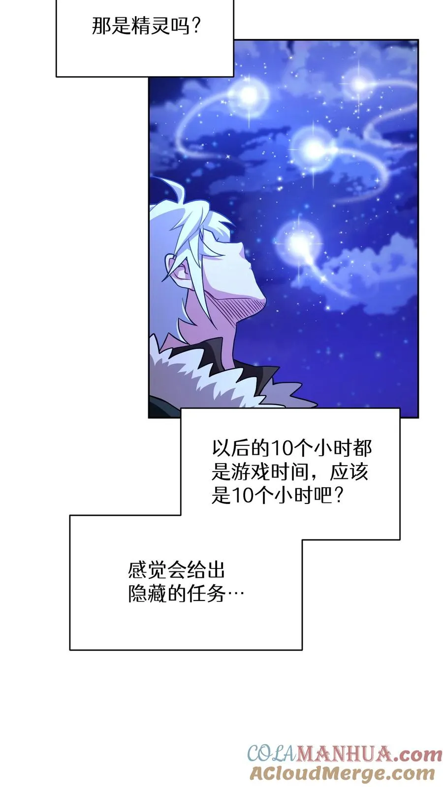 53. 精灵果39