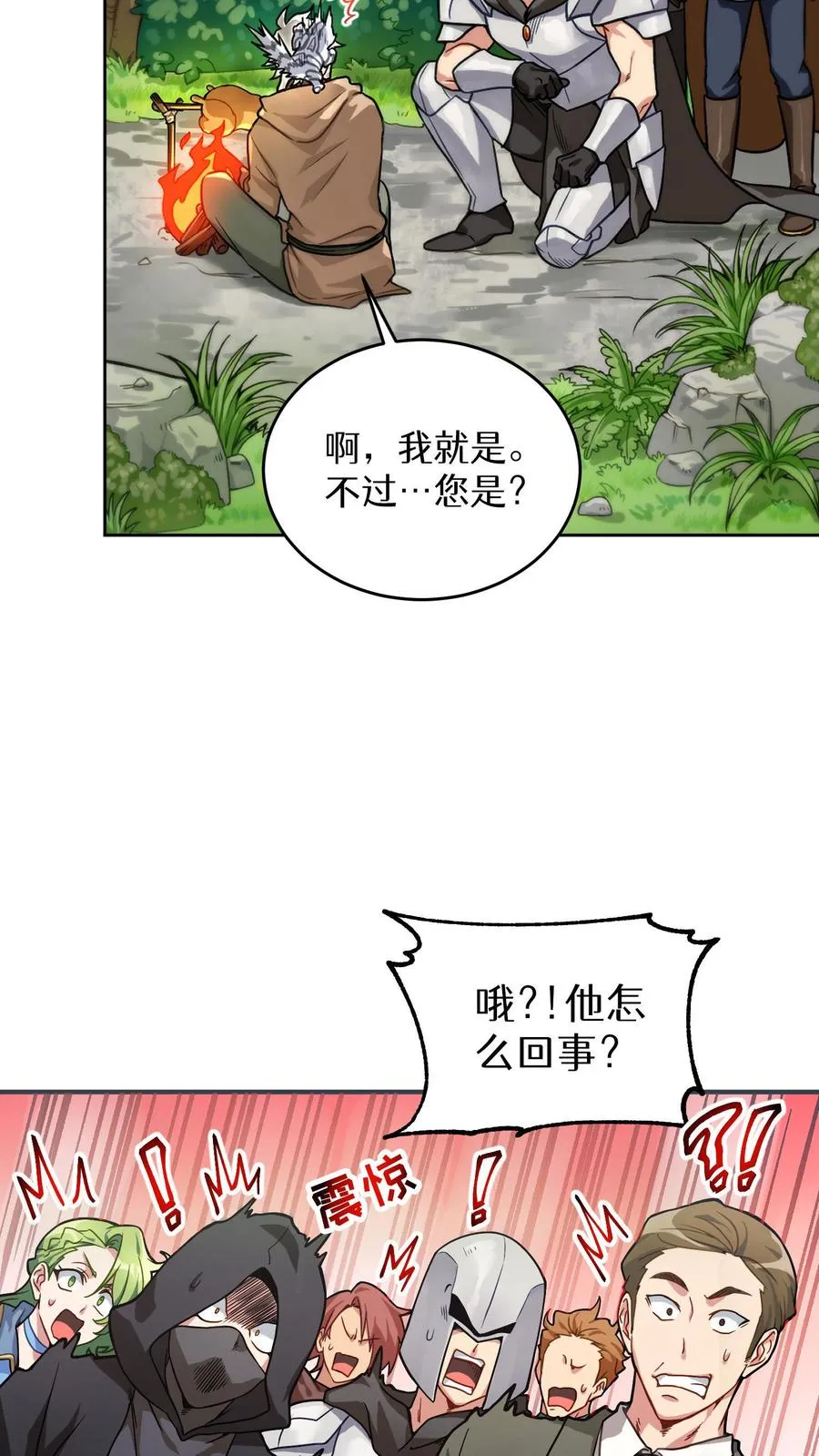 序章27