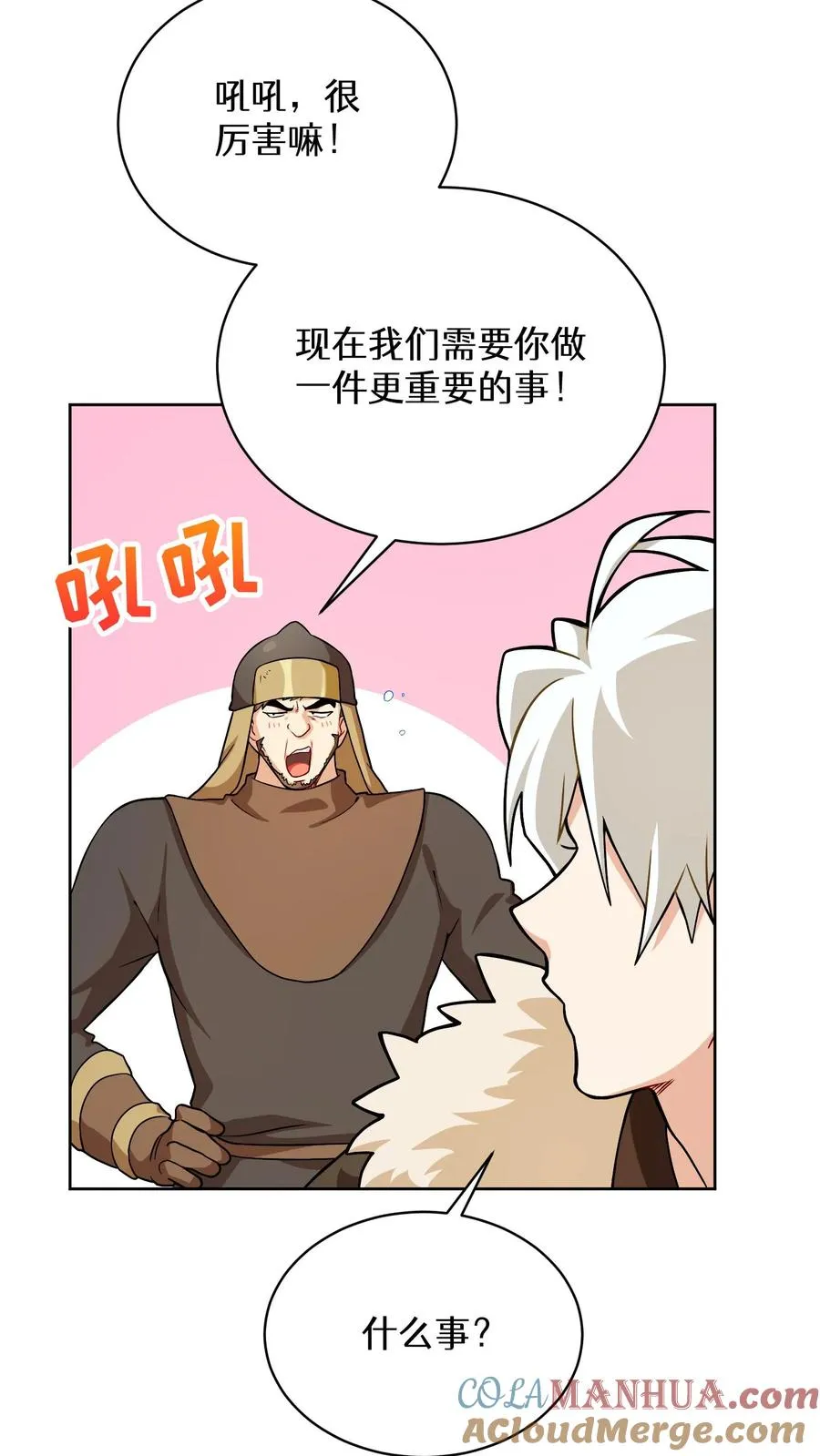 48. 口袋厨房63