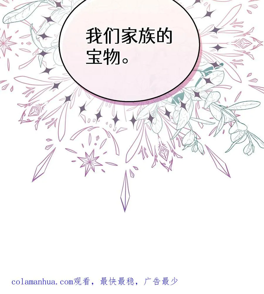 28. 炸鸡啤酒派对73