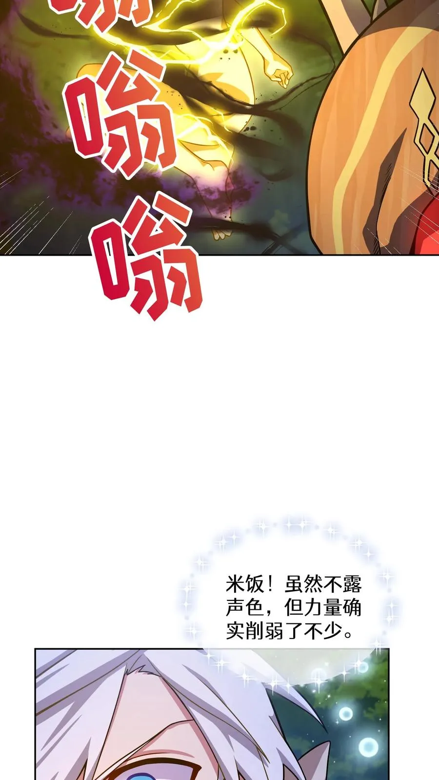 57. 乌加扎加7