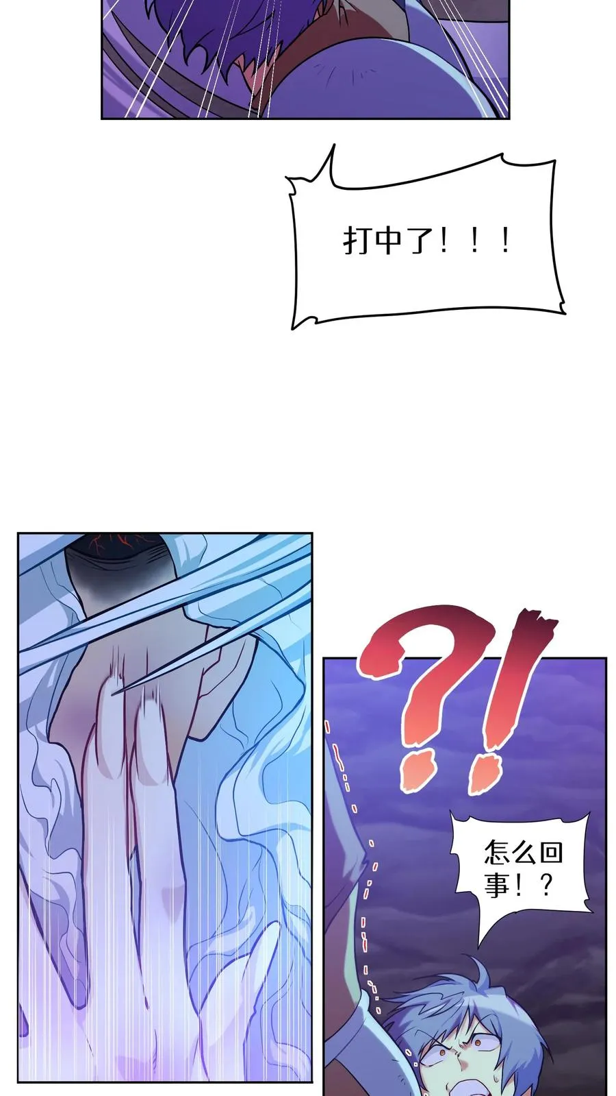 34. 悲痛的魔女47