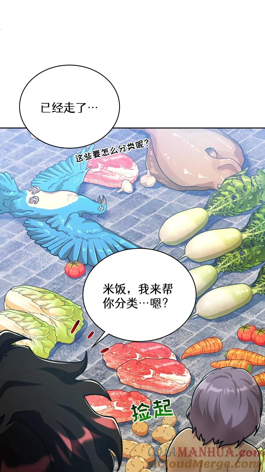 第70话27
