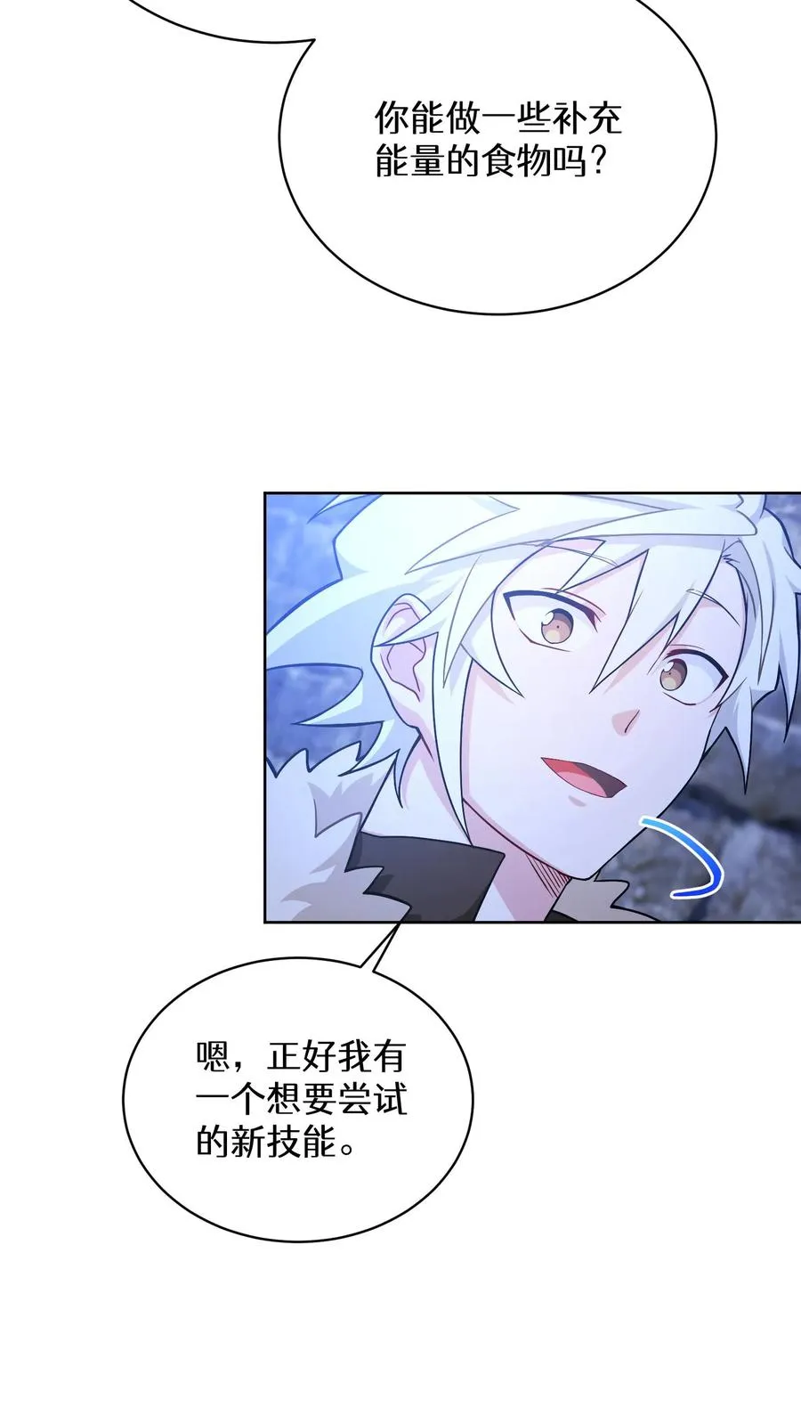 48. 口袋厨房65