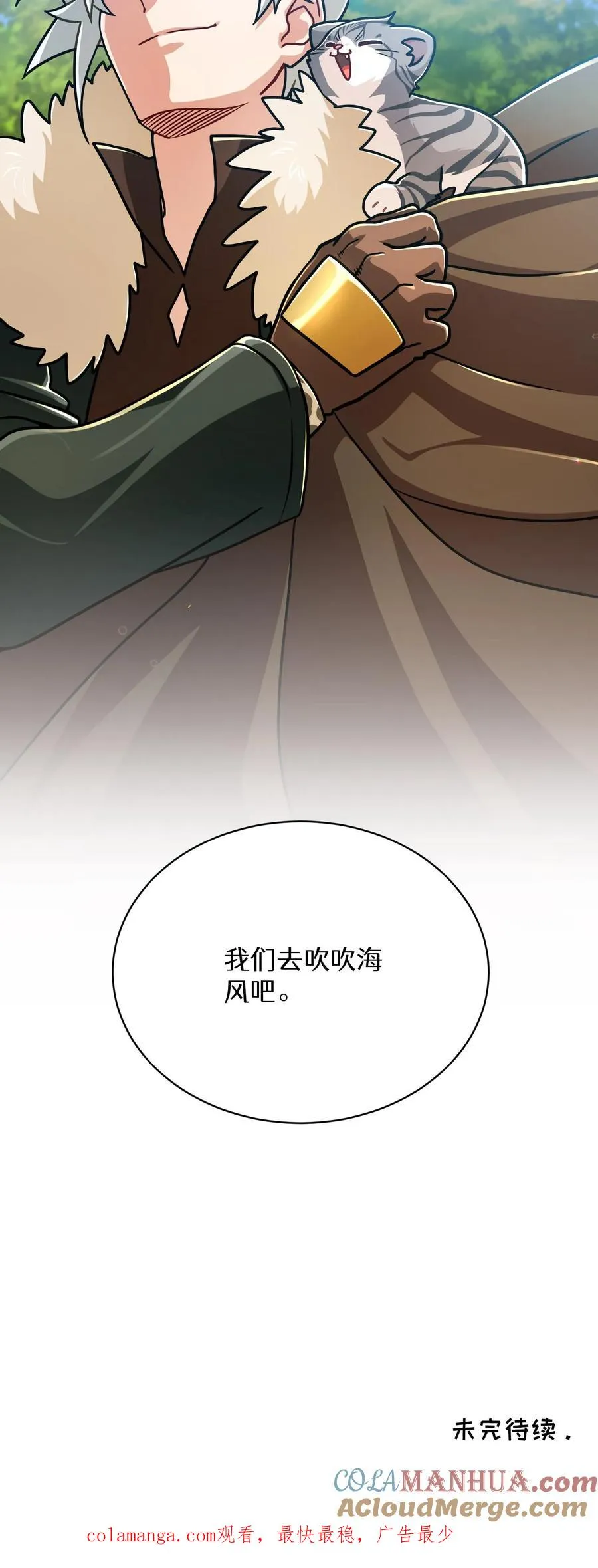 第65话60