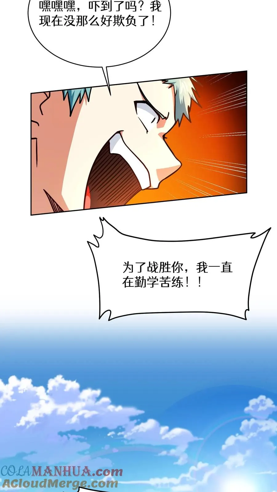 第66话57