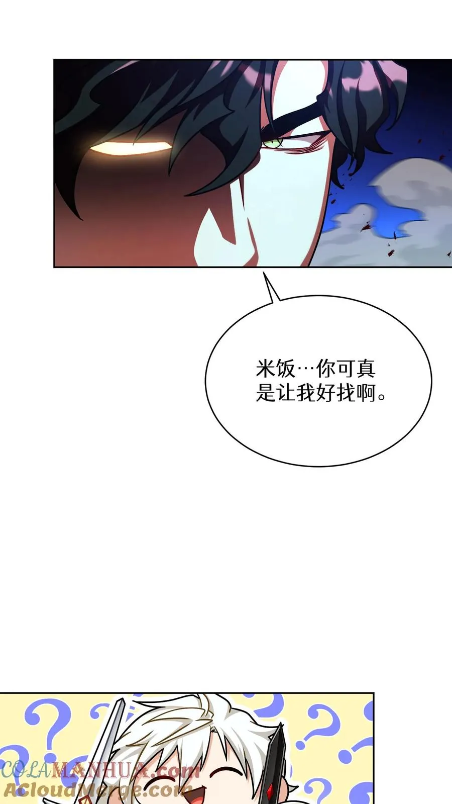 第69话66