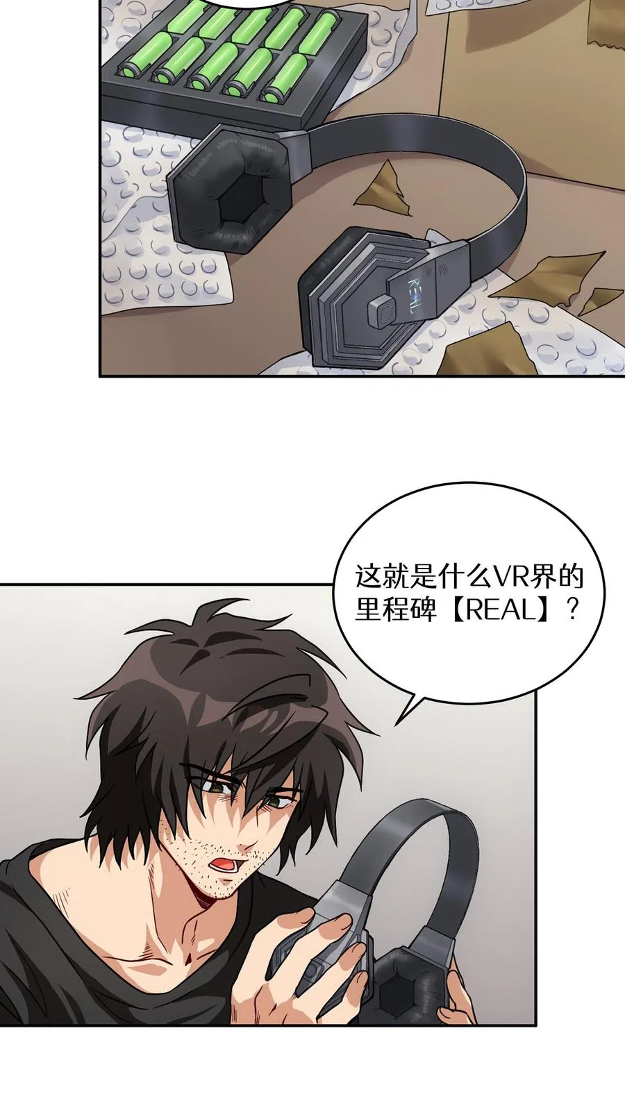 第1话 第一个煎蛋25