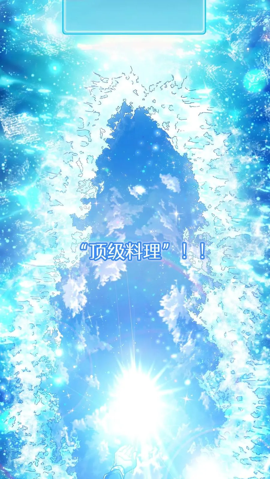 第67话26