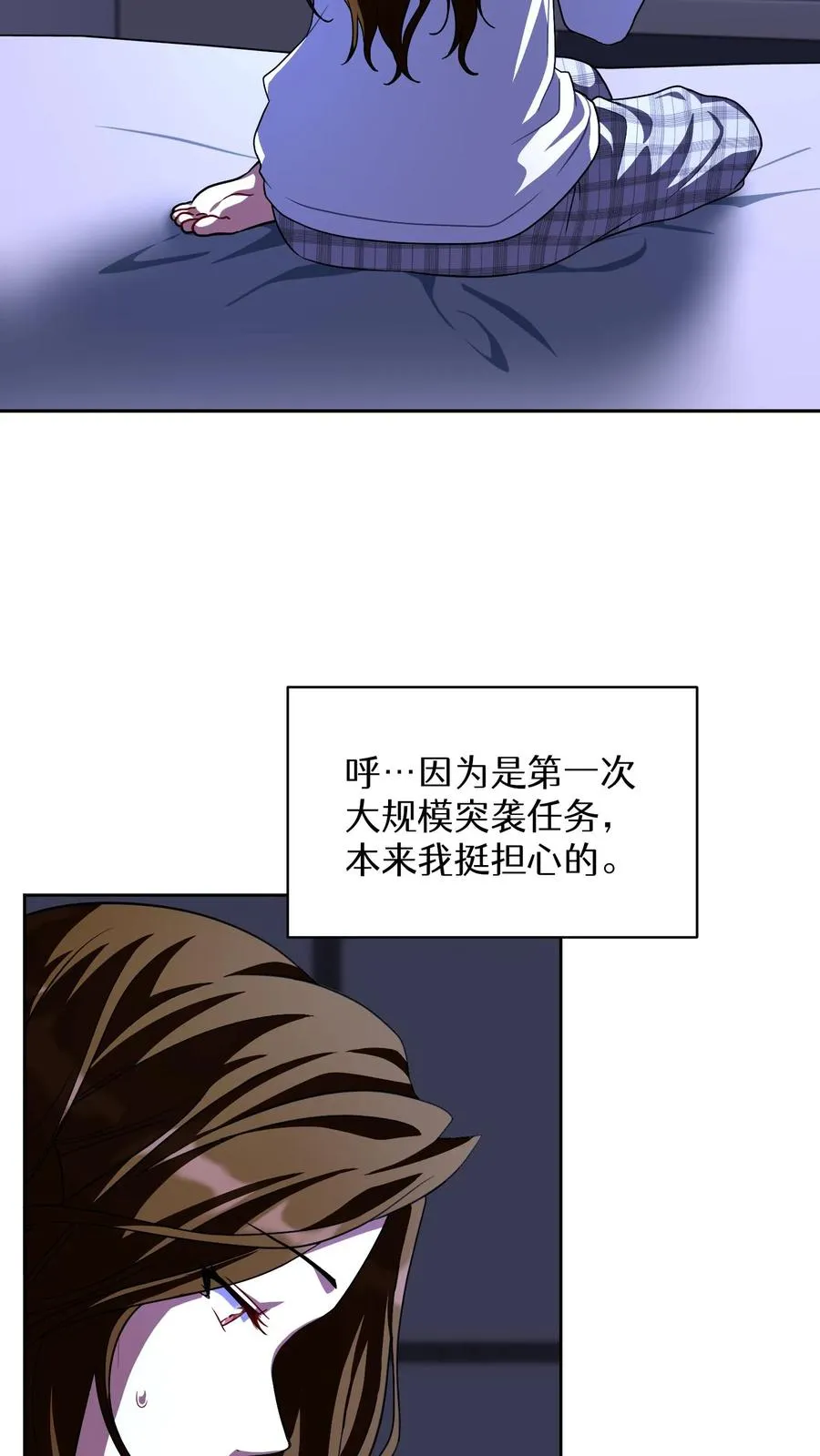 第74话4