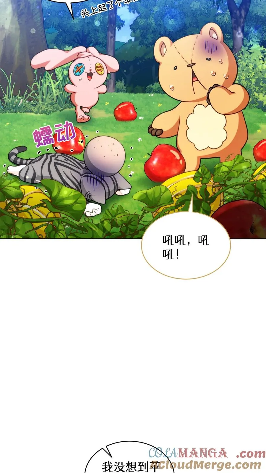 第78话30