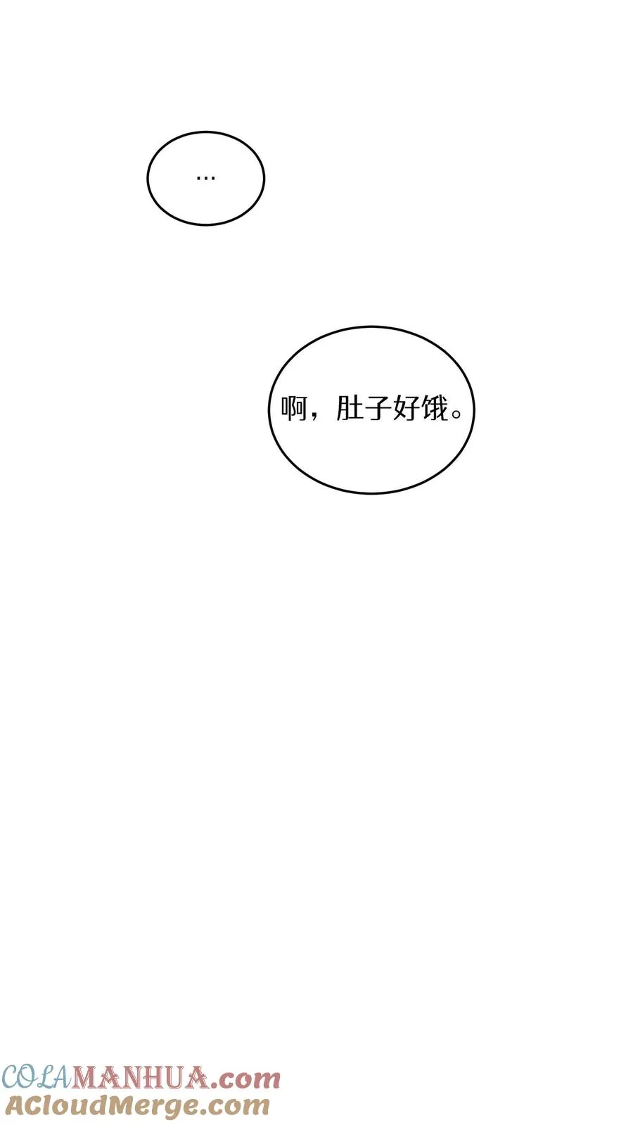 第7话 厨师的好运30