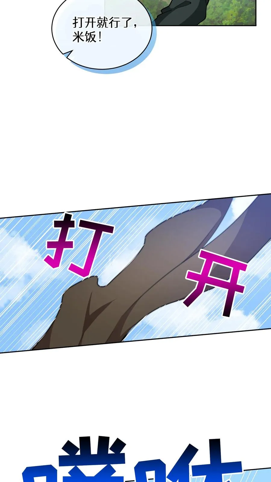 27. 灵魂伴侣73